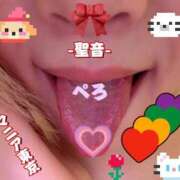 聖音-Sein- 2人分の本日の変態御礼 マニア東京　Mフェチ・アブノーマル専門店