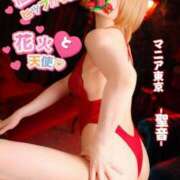 ヒメ日記 2026/04/07 17:03 投稿 聖音-Sein- マニア東京　Mフェチ・アブノーマル専門店