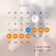 れあ 🎅🏻12月出勤予定🎄 マリン千姫