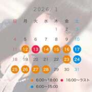 ヒメ日記 2026/01/02 14:52 投稿 れあ マリン千姫