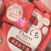 ヒメ日記 2025/12/07 13:29 投稿 あおい 新宿プチドール