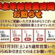 ヒメ日記 2025/12/27 19:42 投稿 音羽（おとは） 熟女の風俗最終章 名古屋店