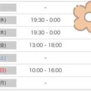 はな 今週の出勤予定🌷 熟女の風俗最終章 錦糸町店