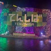 ヒメ日記 2025/12/08 22:02 投稿 じゅりあ 奥様電車