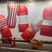 じゅりあ 🩷次回出勤…🩷 奥様電車