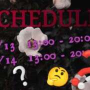 ヒメ日記 2025/12/10 18:03 投稿 まい 千葉松戸ちゃんこ