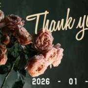 ヒメ日記 2026/01/16 10:52 投稿 まい 千葉松戸ちゃんこ