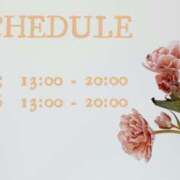 ヒメ日記 2026/01/21 12:24 投稿 まい 千葉松戸ちゃんこ