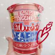 ヒメ日記 2026/04/08 13:02 投稿 まい 千葉松戸ちゃんこ