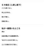 ヒメ日記 2026/08/02 14:08 投稿 ZIA GRAND STAGE