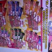 ヒメ日記 2025/12/14 18:13 投稿 わかば みつばちマーヤZ