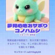 ヒメ日記 2025/12/31 18:15 投稿 そら 舐めたくてグループ～君とサプライズ学園～越谷校