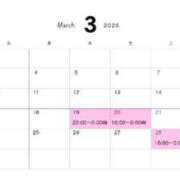 かな 3月の出勤 しろわい 仙台店