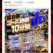 ヒメ日記 2025/11/23 10:47 投稿 堂煉レナ 全裸にされた女たちor欲しがり痴漢電車