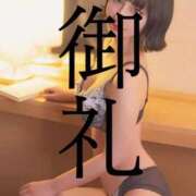 ヒメ日記 2026/03/16 22:00 投稿 山野しのぶ ウルトラセレクション