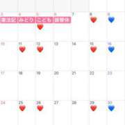 ヒメ日記 2026/04/30 13:13 投稿 小夜(さよ) Chaleur (シャルール)