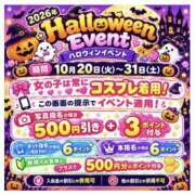 ここあ ハロウィンだよ🎃 西川口マーメイド