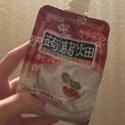 ヒメ日記 2025/12/03 12:51 投稿 小鳥遊れもん やみつきエステ千葉栄町店