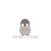 小鳥遊れもん お知らせ🍋 やみつきエステ千葉栄町店