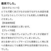ヒメ日記 2025/12/17 14:51 投稿 小鳥遊れもん やみつきエステ千葉栄町店