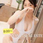 ヒメ日記 2025/12/24 08:33 投稿 小鳥遊れもん やみつきエステ千葉栄町店