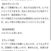 ヒメ日記 2026/01/04 19:42 投稿 小鳥遊れもん やみつきエステ千葉栄町店