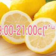 ヒメ日記 2026/01/14 07:21 投稿 小鳥遊れもん やみつきエステ千葉栄町店