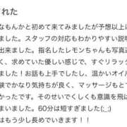 ヒメ日記 2026/01/19 15:42 投稿 小鳥遊れもん やみつきエステ千葉栄町店