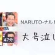 ヒメ日記 2026/01/28 07:11 投稿 小鳥遊れもん やみつきエステ千葉栄町店