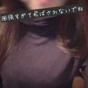 ヒメ日記 2026/01/30 16:21 投稿 小鳥遊れもん やみつきエステ千葉栄町店