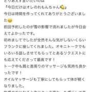 ヒメ日記 2026/02/22 12:51 投稿 小鳥遊れもん やみつきエステ千葉栄町店