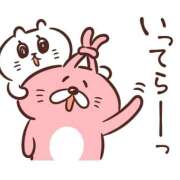 小鳥遊れもん お礼🍋 やみつきエステ千葉栄町店