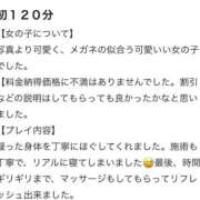 ヒメ日記 2026/03/09 15:01 投稿 小鳥遊れもん やみつきエステ千葉栄町店
