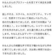 ヒメ日記 2026/03/31 12:21 投稿 小鳥遊れもん やみつきエステ千葉栄町店