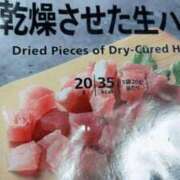 ヒメ日記 2026/04/01 16:33 投稿 るな 福盛