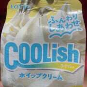 るな 今日！ 福盛