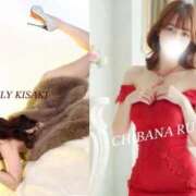 ヒメ日記 2025/12/03 02:15 投稿 希咲サリー コウテイ