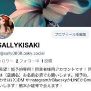 ヒメ日記 2025/12/03 11:55 投稿 希咲サリー コウテイ