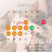 ヒメ日記 2025/12/07 18:02 投稿 希咲サリー コウテイ