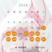 ヒメ日記 2026/01/16 19:02 投稿 希咲サリー コウテイ