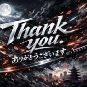 ヒメ日記 2026/01/19 00:55 投稿 希咲サリー コウテイ