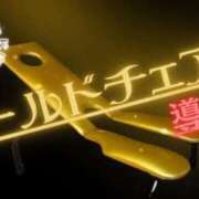 ヒメ日記 2026/01/21 21:05 投稿 希咲サリー コウテイ