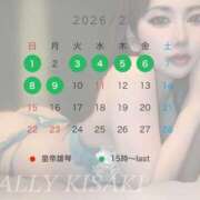 ヒメ日記 2026/02/05 02:55 投稿 希咲サリー コウテイ