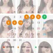 ヒメ日記 2026/03/03 12:24 投稿 希咲サリー コウテイ