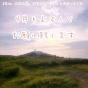 ヒメ日記 2026/04/01 12:27 投稿 きいろ 熟女家 堺東店