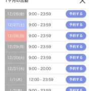 ヒメ日記 2025/12/25 10:45 投稿 さき ドMなバニーちゃん すすきの店