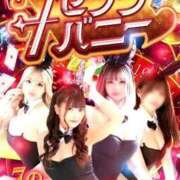 ヒメ日記 2025/12/27 09:35 投稿 さき ドMなバニーちゃん すすきの店