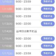 ヒメ日記 2026/01/10 11:12 投稿 さき ドMなバニーちゃん すすきの店