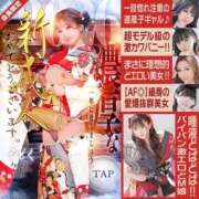 ヒメ日記 2026/01/11 02:55 投稿 さき ドMなバニーちゃん すすきの店