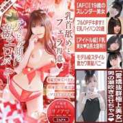 ヒメ日記 2026/02/13 00:55 投稿 さき ドMなバニーちゃん すすきの店